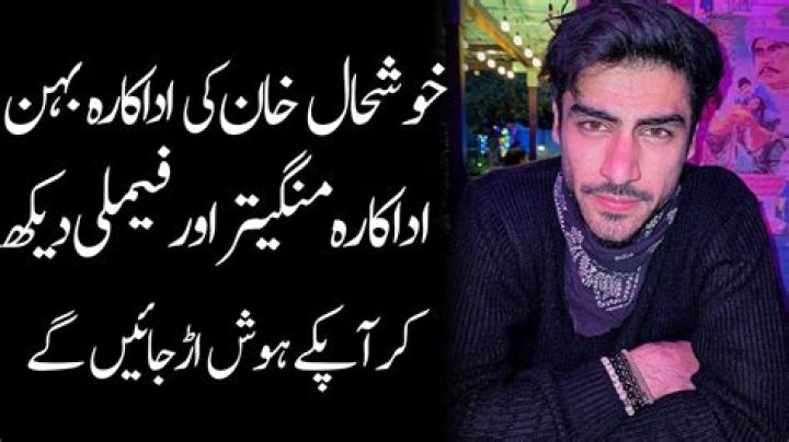 Masood Sharif Khan Khattak Biography, Age, Height, Wife, Net Worth, Family