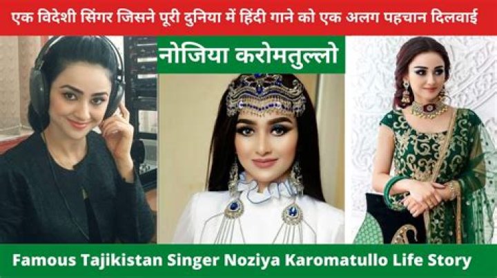 Noziya Karomatullo Biography, Age, Height, Husband, Net Worth, Family