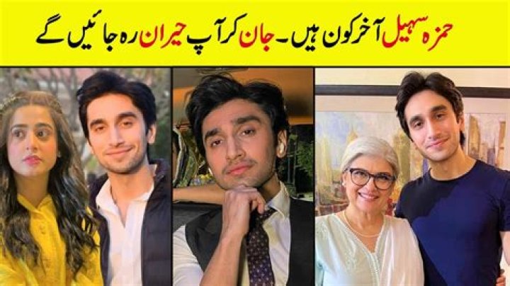 S. Hamza Ahmad Biography, Age, Height, Wife, Net Worth, Family